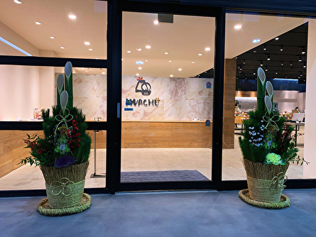 岩手県北上市の剪定・伐採 植木屋いちだい | 門松2