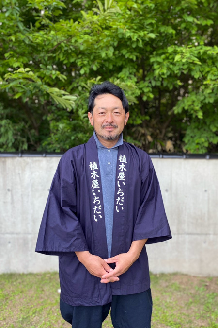 岩手県北上市の剪定・伐採 植木屋いちだい/代表